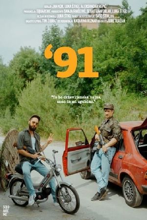 '91's poster