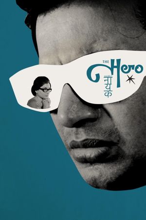 The Hero's poster