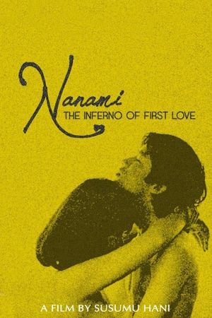 Nanami: The Inferno of First Love's poster