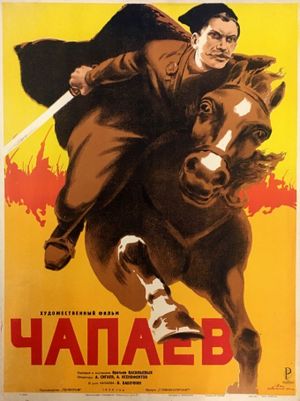 Chapayev's poster