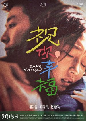 Enjoy Yourself's poster