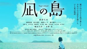 Nagi's Island's poster