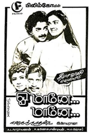 Oh maane maane's poster