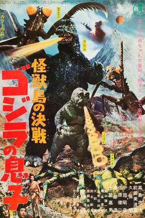 Son of Godzilla's poster