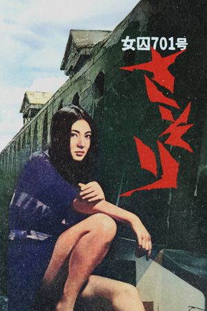 Female Prisoner #701: Scorpion's poster