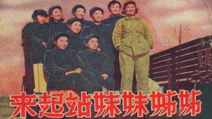 Stand Up, Sisters's poster