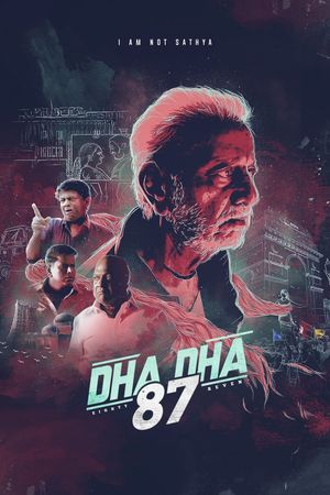 Dha Dha 87's poster