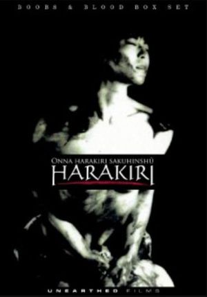 White Clothing: Harakiri's poster