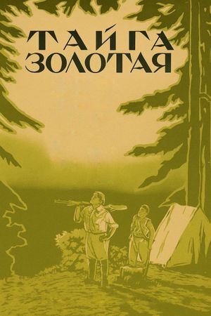 Tayga zolotaya's poster