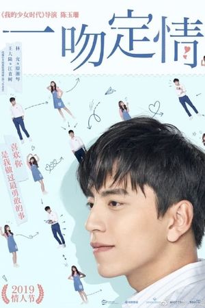 Fall In Love At First Kiss's poster