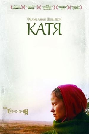 Katya's poster