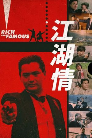 Rich and Famous's poster