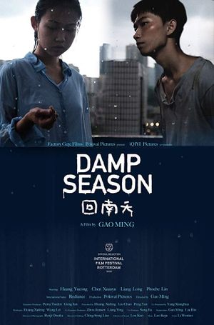 Damp Season's poster