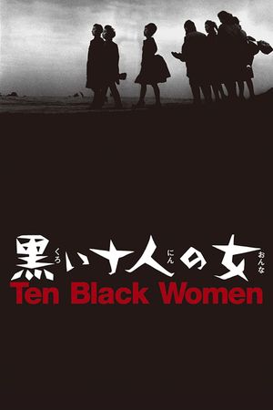 Ten Dark Women's poster