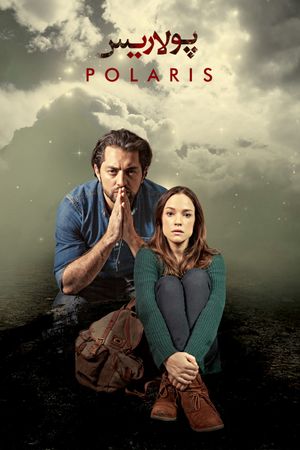 Polaris's poster