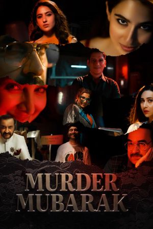 Murder Mubarak's poster