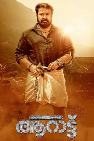 Aaraattu's poster