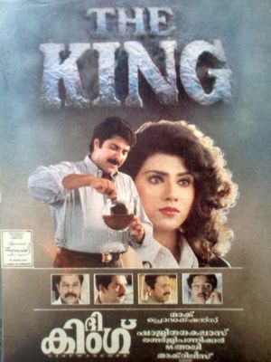 The King's poster