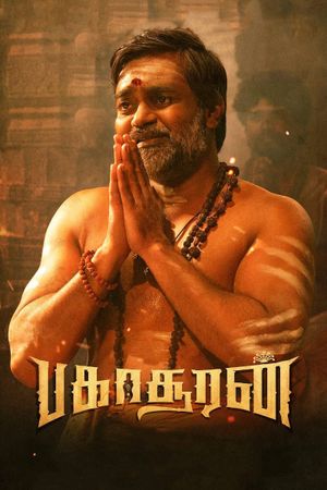 Bakasuran's poster