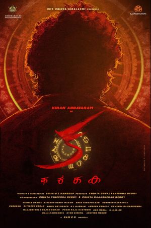 KA's poster