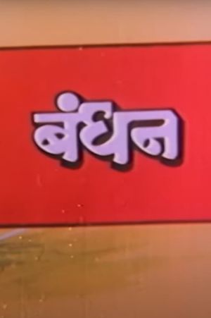Bandhan's poster