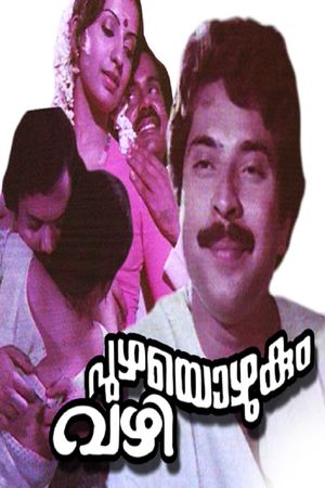 Puzhayozhukum Vazhi's poster