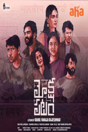 Mokshapatam's poster