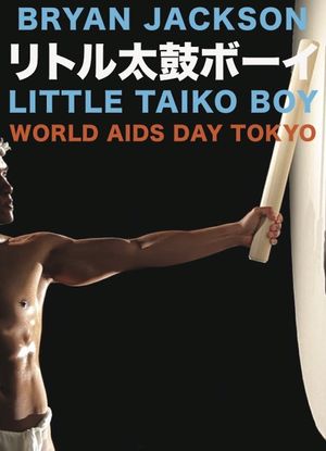 Little Taiko Boy's poster