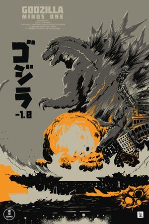 Godzilla Minus One's poster