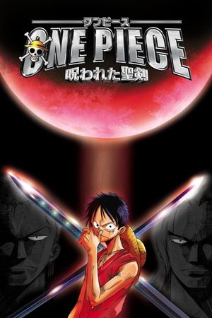 One Piece: The Cursed Holy Sword's poster
