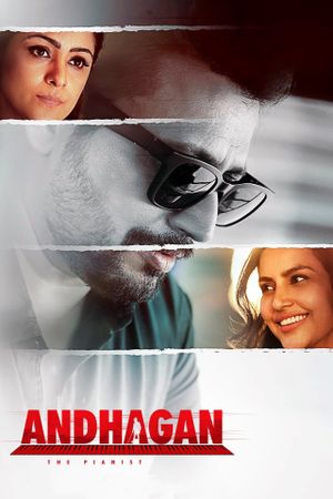 Andhagan's poster