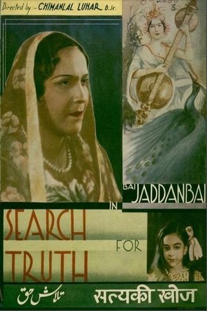 Talashe Haq's poster