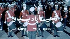 Viva Didou!'s poster