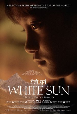 White Sun's poster
