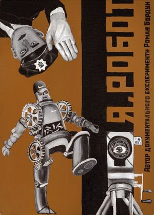 I, Robot's poster