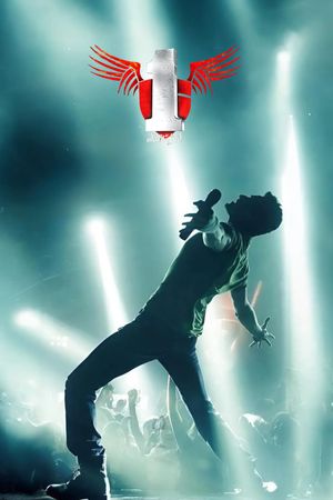 1: Nenokkadine's poster
