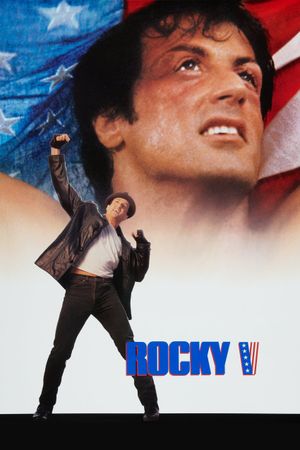 Rocky V's poster