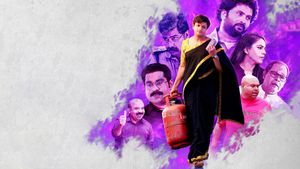 Njan Marykutty's poster