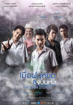 The Rain Stories's poster