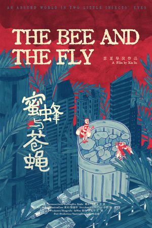 The Bee and The Fly's poster