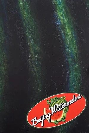 Beijing Watermelon's poster