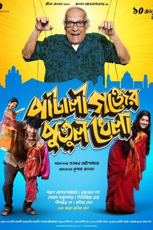 Pataligunjer Putul Khela's poster