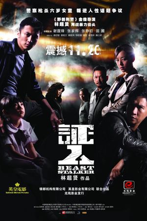 Beast Stalker's poster