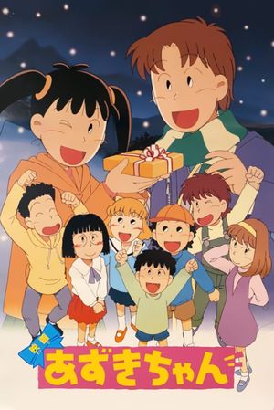 Azuki-chan the Movie's poster