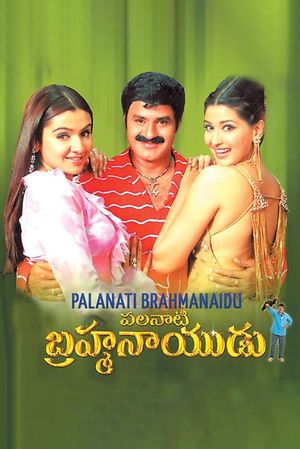 Palnati Brahmanayudu's poster