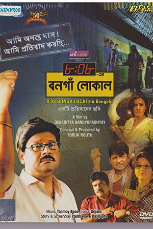 8:08 Er Bongaon Local's poster