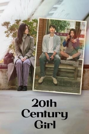 20th Century Girl's poster