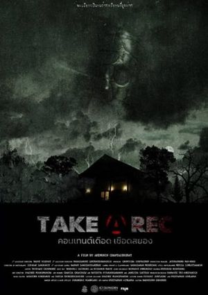 Take A Rec's poster