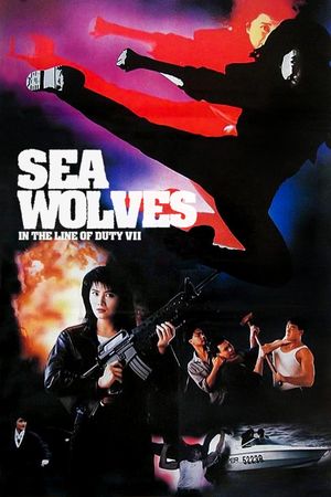 Sea Wolves's poster