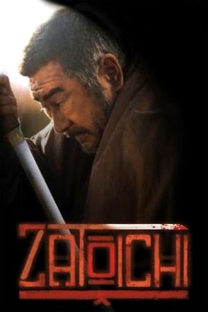 Zatoichi's poster